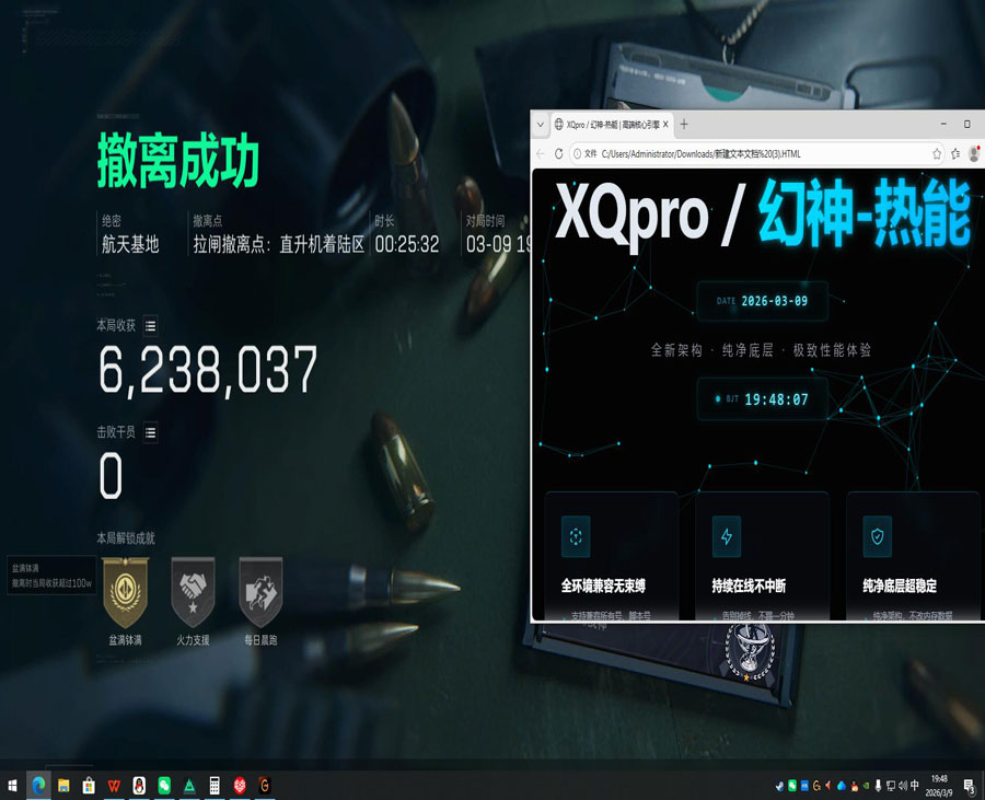 三角洲的外挂卡透视自瞄效果
